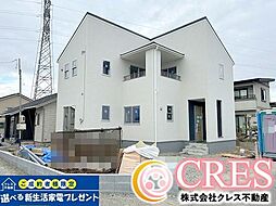 新築分譲　錦町ウツギサキ　デザイナーズ住宅　限定1棟