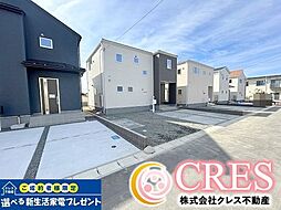 新築分譲　錦町江栗馬場第1　デザイナーズ設計住宅　全9棟