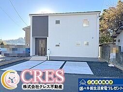 新築分譲　平上荒川　デザイナーズ住宅　限定1棟