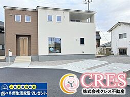 新着新築分譲　内郷宮町　デザイナーズ設計　全3棟