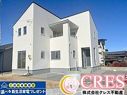 新築分譲　錦町ウツギサキ　デザイナーズ住宅　限定1棟