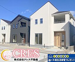 新築分譲　平字東町　全2棟　デザイナーズ住宅生活便利