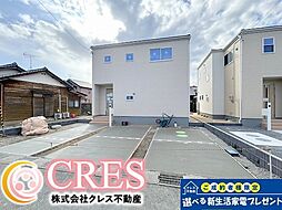 新築分譲　平赤井　デザイナーズ住宅　最終1棟