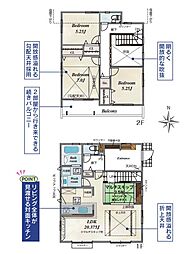 旭区今宿2丁目　新築分譲住宅　全14棟　3号棟　3号棟