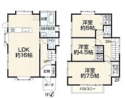 藤沢市大鋸　中古戸建て