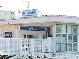 泉区上飯田町　中古戸建て