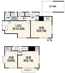 磯子区栗木2丁目　中古戸建て