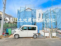栄区小菅ヶ谷2丁目　新築分譲住宅　全2棟　2号棟　2号棟