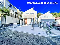 瀬谷区東野台 新築分譲住宅 全2棟 1号棟 1号棟