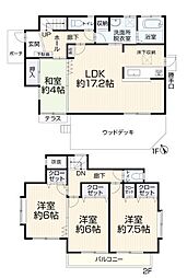 瀬谷区南瀬谷1丁目　中古戸建て