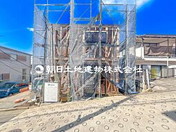 保土ヶ谷区上菅田町　新築戸建て