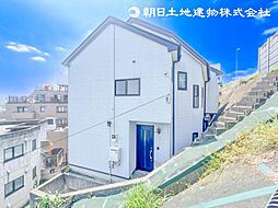 戸塚区矢部町　中古戸建て