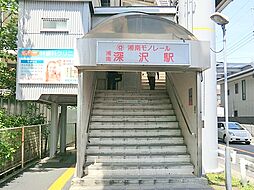 鎌倉市笛田3丁目　中古戸建て