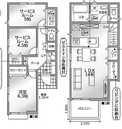 金沢区高舟台1丁目　新築戸建て