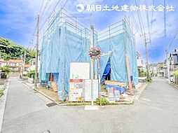 金沢区釜利谷南2丁目 新築戸建て