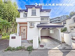 栄区上郷町　中古戸建て