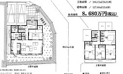 泉区緑園5丁目　新築戸建て