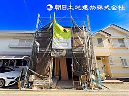 保土ヶ谷区宮田町2丁目　新築戸建て