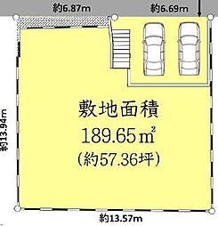 泉区領家4丁目　建築条件なし売地