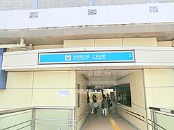 港南区上永谷2丁目　建築条件なし売地