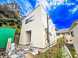 栄区公田町　新築戸建て