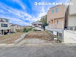 鎌倉市大船　新築戸建て