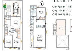 神奈川区神大寺4丁目　新築戸建て