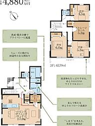 旭区市沢町　新築分譲住宅　全2棟　2号棟　2号棟