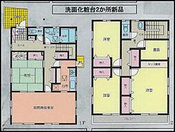 金沢区富岡東6丁目　中古戸建て