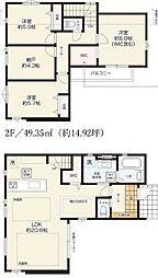港南区日野中央2丁目　新築分譲住宅　全6棟　4号棟　4号棟