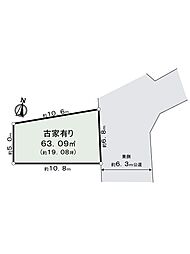 足立区興野2丁目古家付き土地
