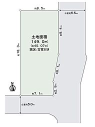 名古屋市守山区喜多山1丁目土地