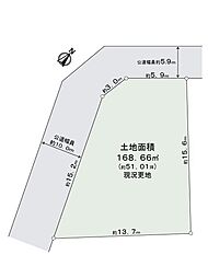 長久手市市が洞一丁目土地