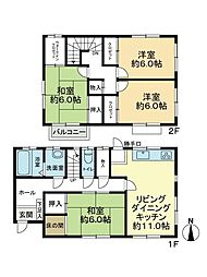 高松市国分寺町福家中古戸建