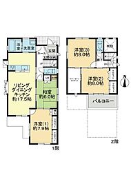 高松市木太町中古戸建