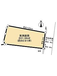 松山市北久米町土地