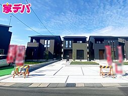 タマタウン西中瀬　2号棟