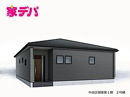 リーブルガーデン中央区領家第1期　2号棟