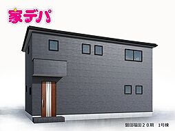 リーブルガーデン磐田福田20期　1号棟