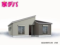 リーブルガーデン磐田掛塚新町2期　1号棟