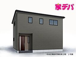 リーブルガーデン中央区舞阪町舞阪第2期 1号棟