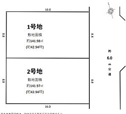 中央区半田山2期　2号地