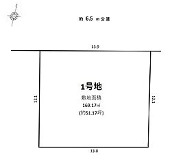 中央区北島町1期　1号地