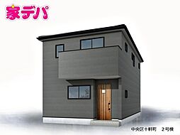 リーブルガーデン中央区十軒町　2号棟