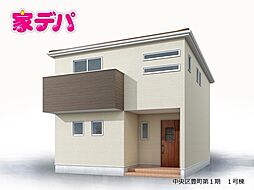 リーブルガーデン中央区豊町第1期 1号棟