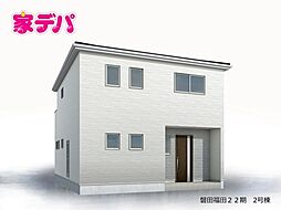 リーブルガーデン磐田福田22期 2号棟