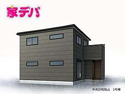 リーブルガーデン中央区和地山　1号棟