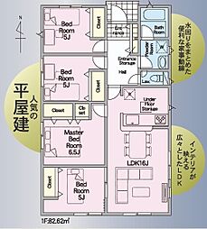 クレイドルガーデン中央区下石田町第2　2号棟