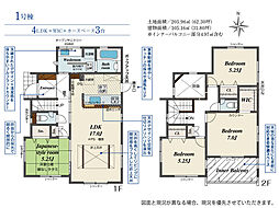 ブルーミングガーデン中央区篠原町1期　1号棟