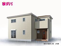 リーブルガーデン磐田天龍第1期　1号棟